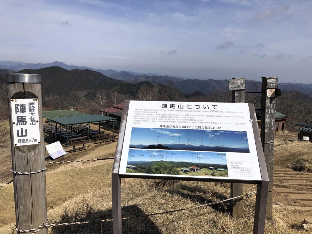 Jinba bjerget, 857 meter. 