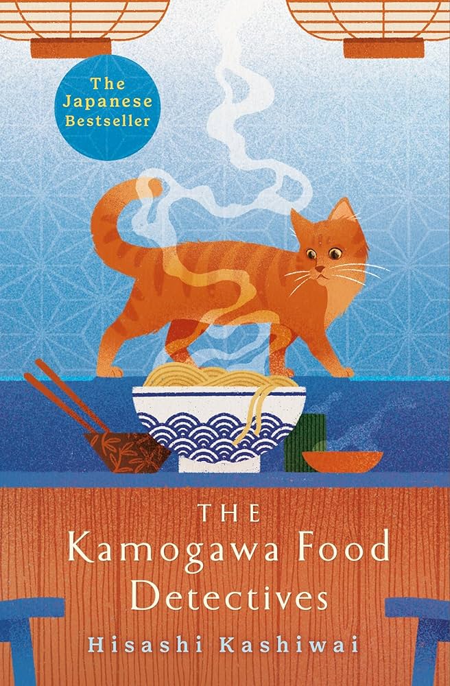 The Kamogawa Food Detectives.